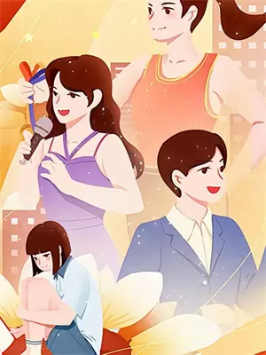 痕迹陆小瞳蒋子楠亲吻