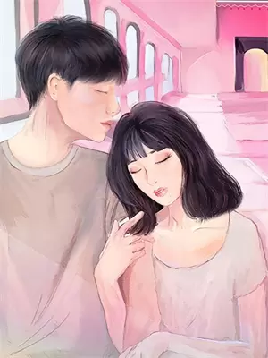 我战战赫赫的回到家