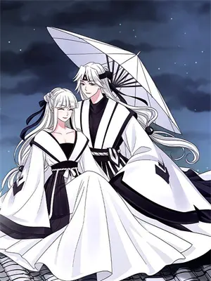 墨染夜华作品集