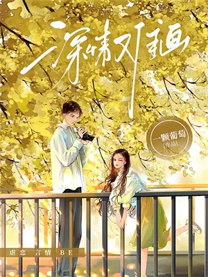 阴阳师冰火永烬天照用法