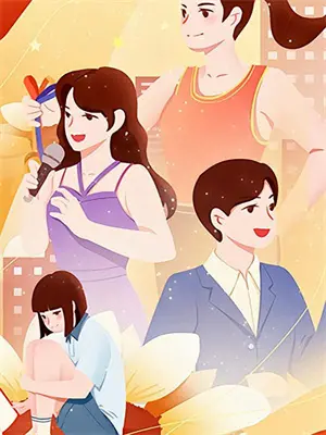 第一章后悔嫁给我