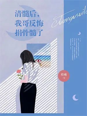 二十八星宿夜是什么意思