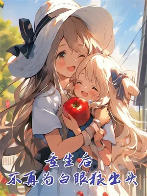 弃之如敝履的人