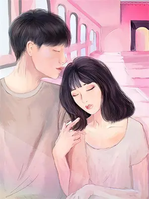 王世子主角小说